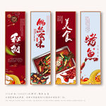 烤鱼