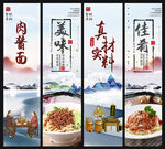 肉酱面
