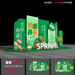 春天氛围布置