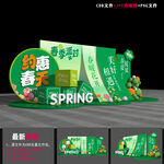  春天景观小品
