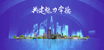 常德旅游