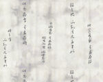 山水诗