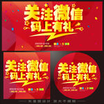 微信营销