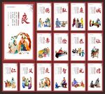 国学经典