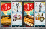 炸油条