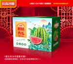 西瓜包装 麒麟瓜礼盒