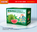 西瓜包装 麒麟瓜礼盒