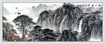 国画旭日东升