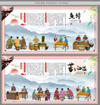 鱼排