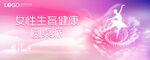 KV 女性生育健康