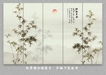 隔断屏风水墨竹子山水画背景墙