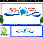 企业文化励志标语企业标语文化