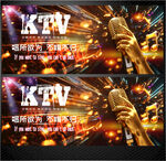 KTV展板