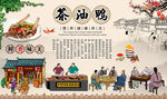 茶油鸭