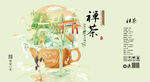 茶叶礼盒 