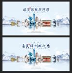 锦州