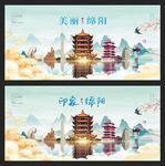 绵阳