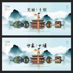 十堰