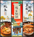 鲍鱼