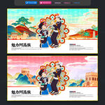 阿昌族