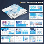 方形医疗器械画册