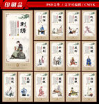 中国国粹