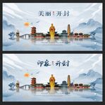 开封