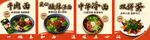 泰和板面牛肉面灯箱