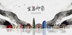 宜昌