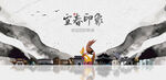 宜春