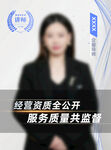视频人物封面