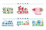 手举牌
