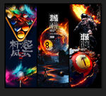 台球海报