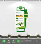 农产品农村企业文化墙