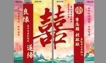 2025新中式订婚布置挂布