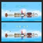 海宁 