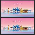 海阳