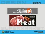 放心鲜肉