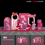 桃花节美陈