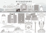 澳门