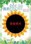 照片封面