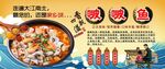 啵啵鱼背景墙