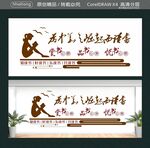 为中华之崛起而读书