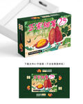 正宗烟薯包装