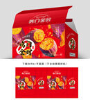 金时地瓜包装