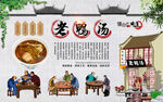老鸭汤
