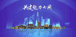 大同