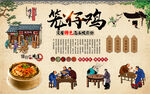 笼仔鸡
