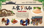 罗汉肚