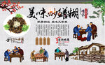 炒鳝糊